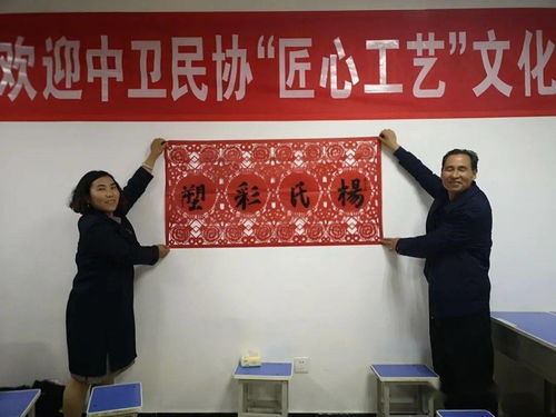 匠心傳承，文化交流——中衛市民間文藝家協會赴固原開展文化藝術交流活動