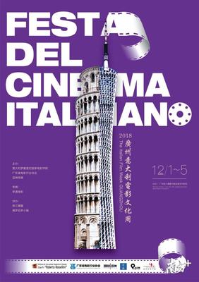 粵有料 | 粵產歌劇《馬可·波羅》回“家”演繹，一探廣東與意大利的文化情緣