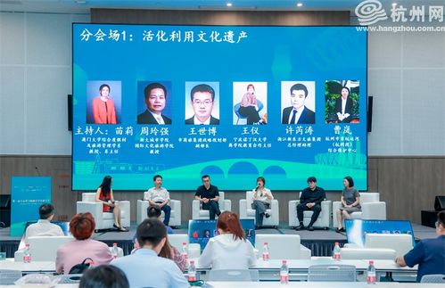 首屆大運河文旅融合學術交流活動成功舉辦 《大運河文化發展報告》正式發布