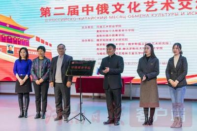 中俄文化藝術交流月在鄭州啟幕 互學互鑒譜寫合作新篇章