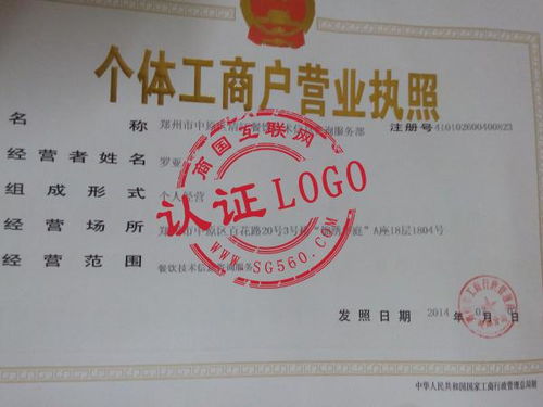 鄭州市中原區(qū)清江餐飲技術(shù)信息咨詢服務(wù)部 專業(yè)賦能，助力餐飲業(yè)發(fā)展