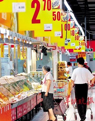 市場預期9月CPI反彈 食用農(nóng)產(chǎn)品批發(fā)價格波動成關鍵因素