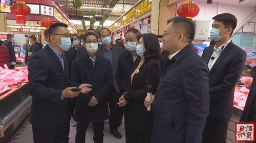 全省食用農(nóng)產(chǎn)品批發(fā)市場規(guī)范化管理現(xiàn)場推進(jìn)會圓滿召開