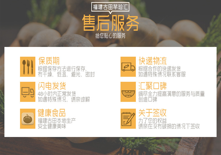 無(wú)硫金針菇干貨 酒店食材與工廠提煉的優(yōu)質(zhì)選擇，批發(fā)聚劃算