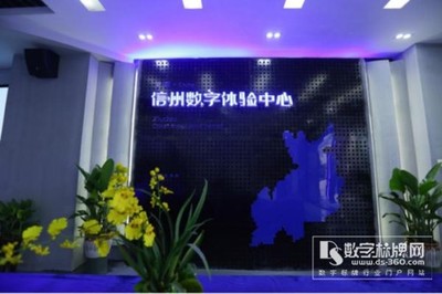 智慧城市運營專家東方啟明助力江西，數字標牌網引領信息交互新生態