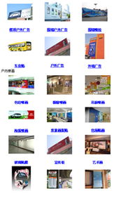 廣州數(shù)碼噴繪寫真服務(wù) 打造高精度戶內(nèi)外視覺(jué)盛宴