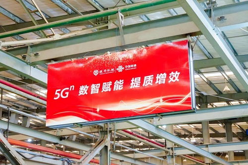 數(shù)字中國進行時 探訪廈門聯(lián)通銀華機械5G智慧工廠，揭秘數(shù)字廣告制作新標桿