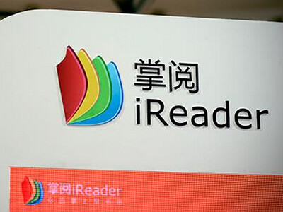 掌閱科技成功過會 數(shù)字閱讀龍頭登陸A股，2016年營收近12億彰顯實力
